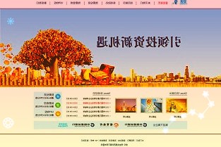 异质结电池从概念到量产A股公司“异”军突起