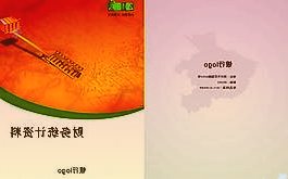 《20228226;CF40中国金融改革报告》发布建言“金融促进高质量发